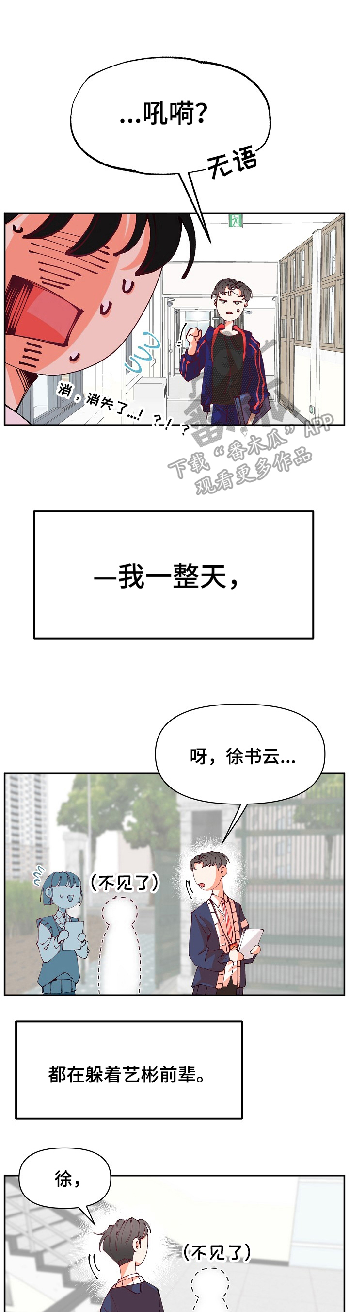第45章：生气0