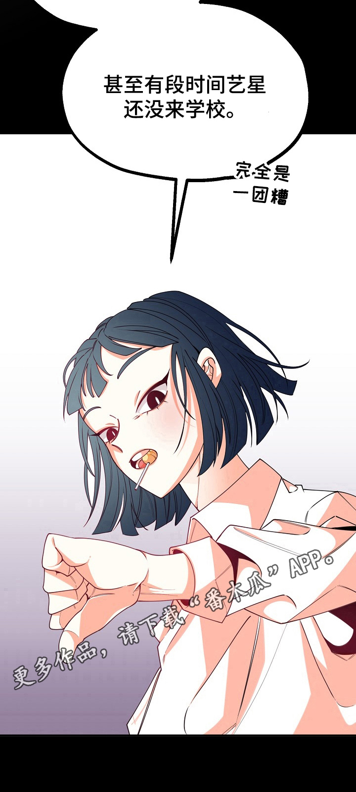第41章：原因10