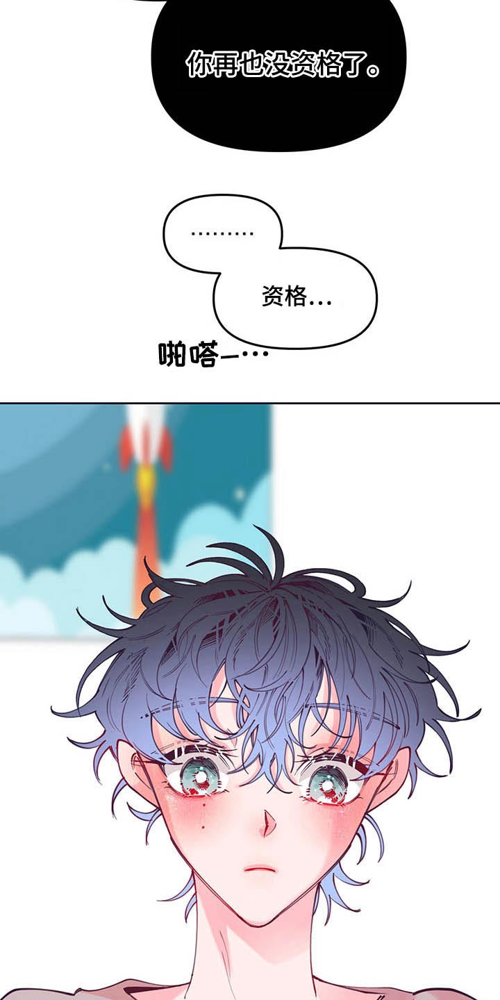 第106章：看望15