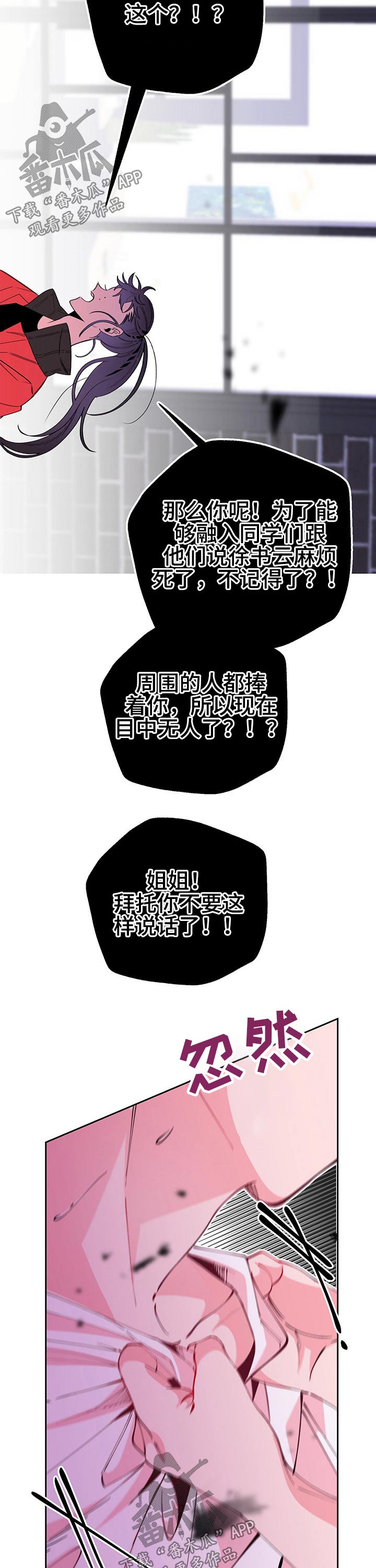 第81章：3年前5