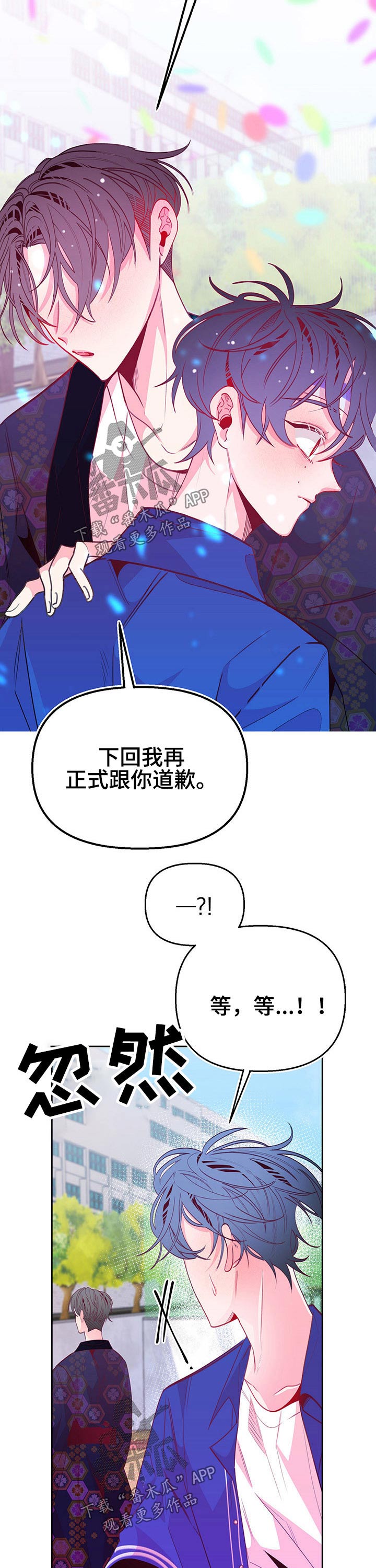 第80章：纸条内容6