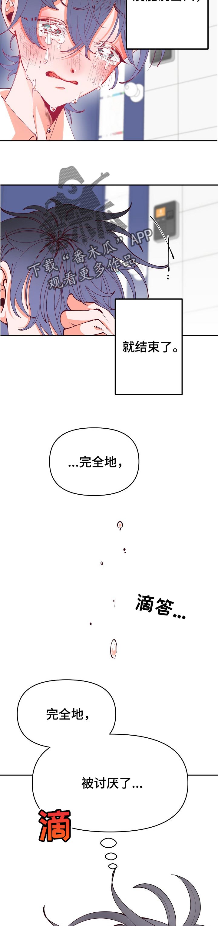 第55章：抓不住机会14