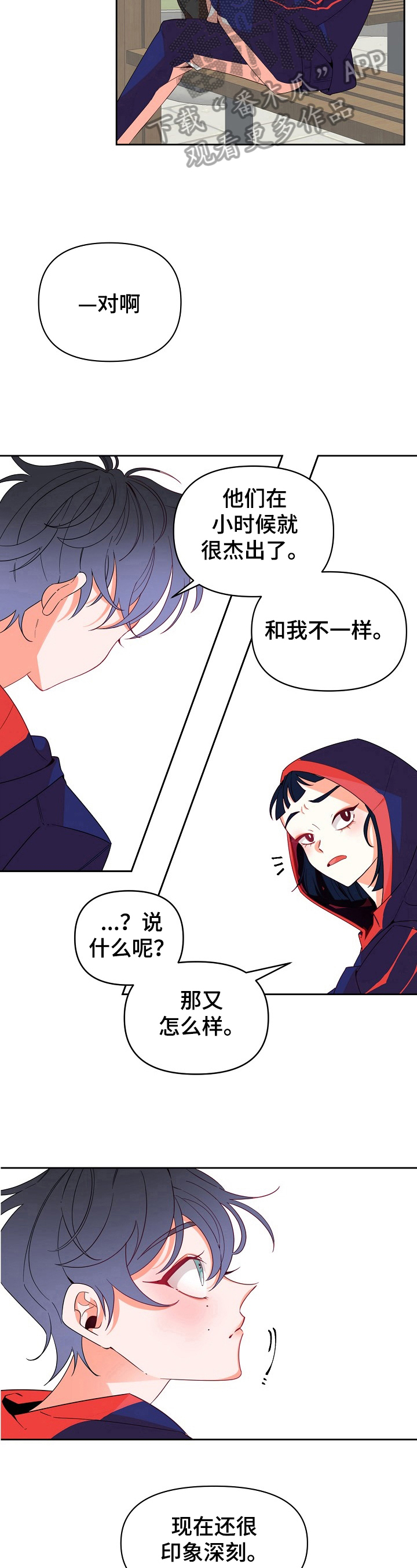 第31章：相片5
