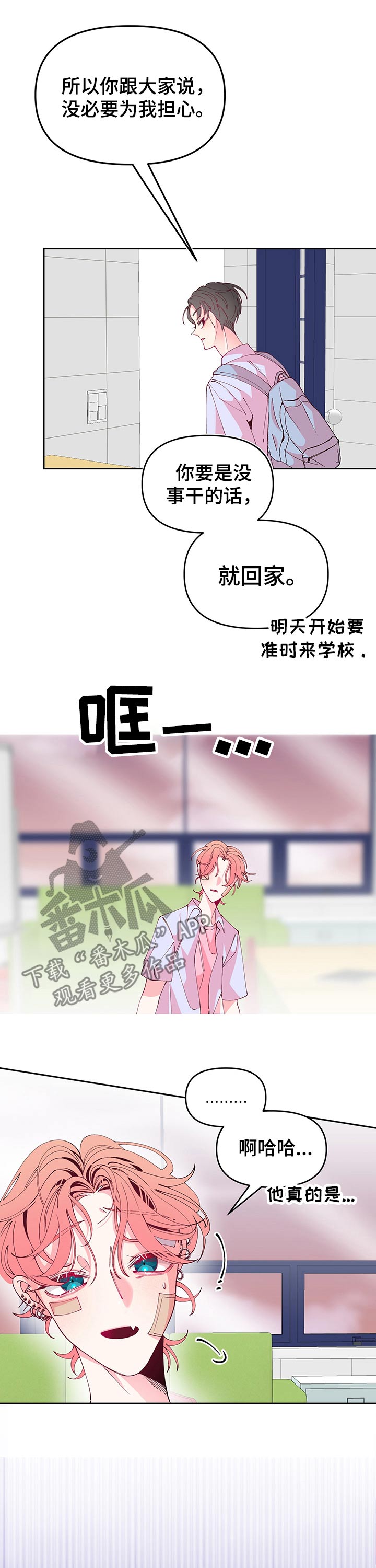 第73章：努力12