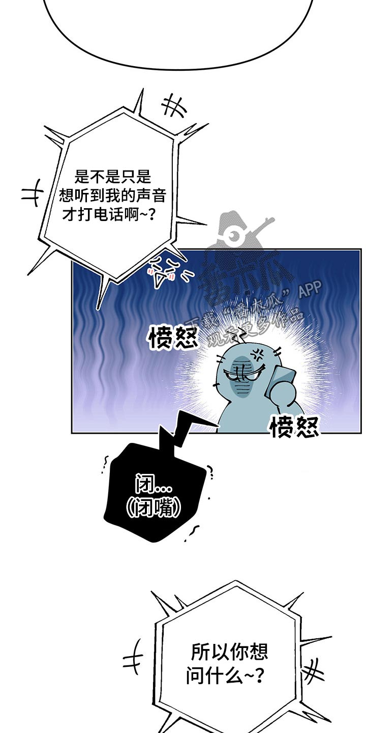 第97章：交待8