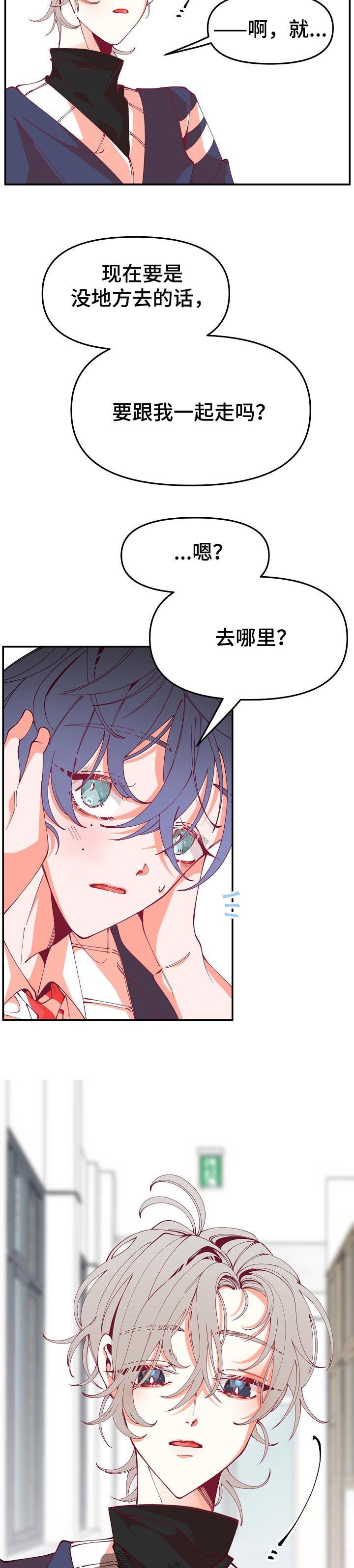 第58章：说明一下7