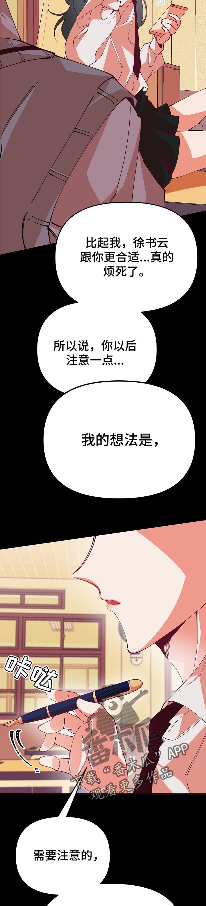 第61章：复杂9