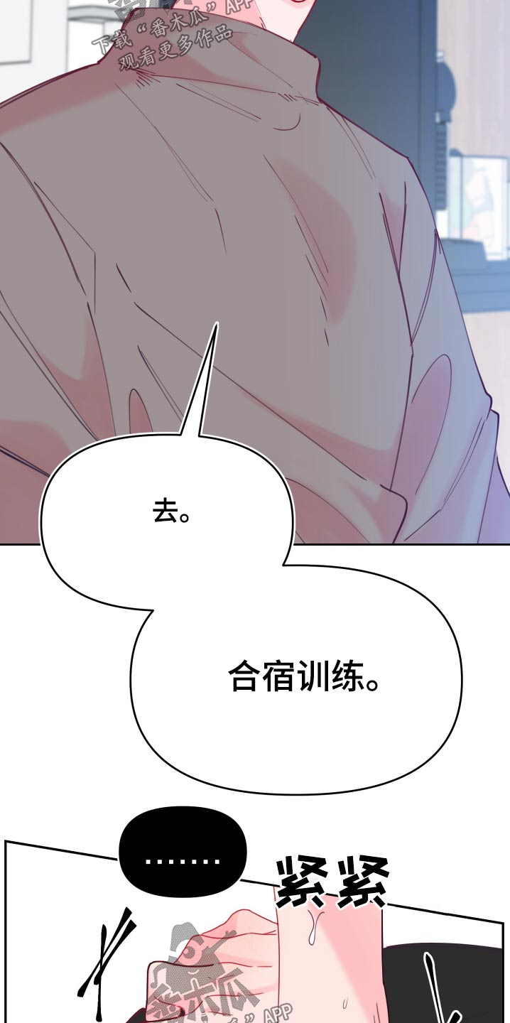 第110章：训练30