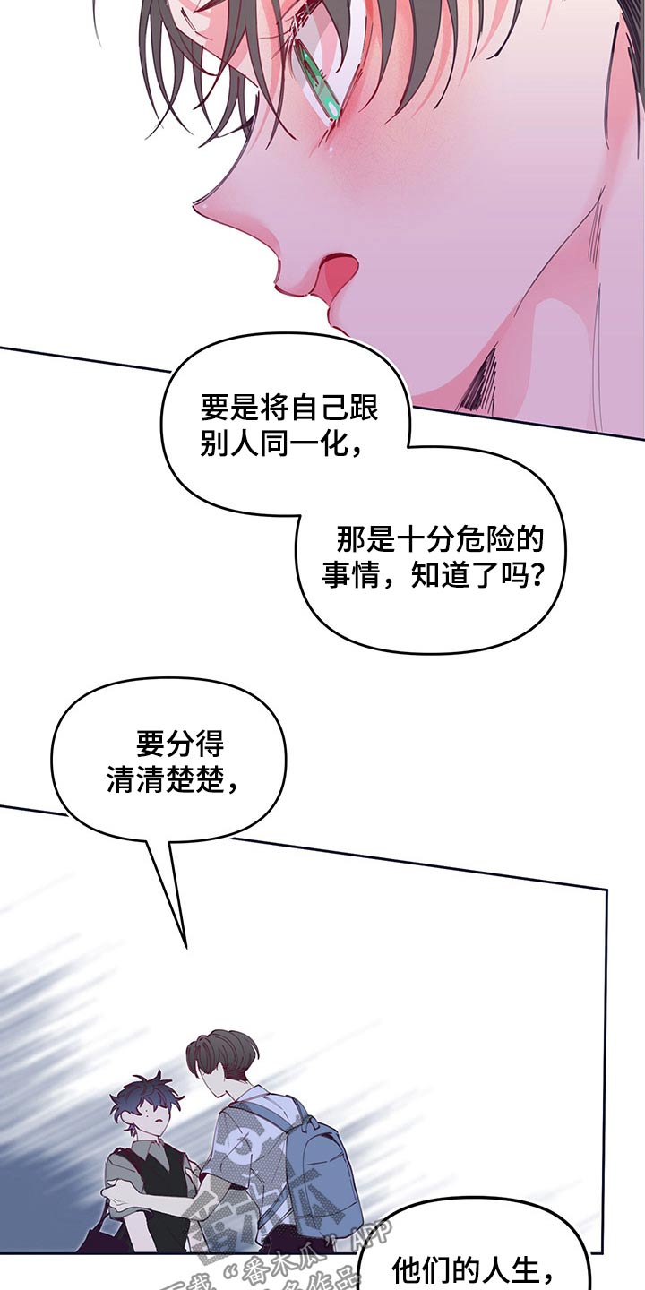 第105章：扎心6