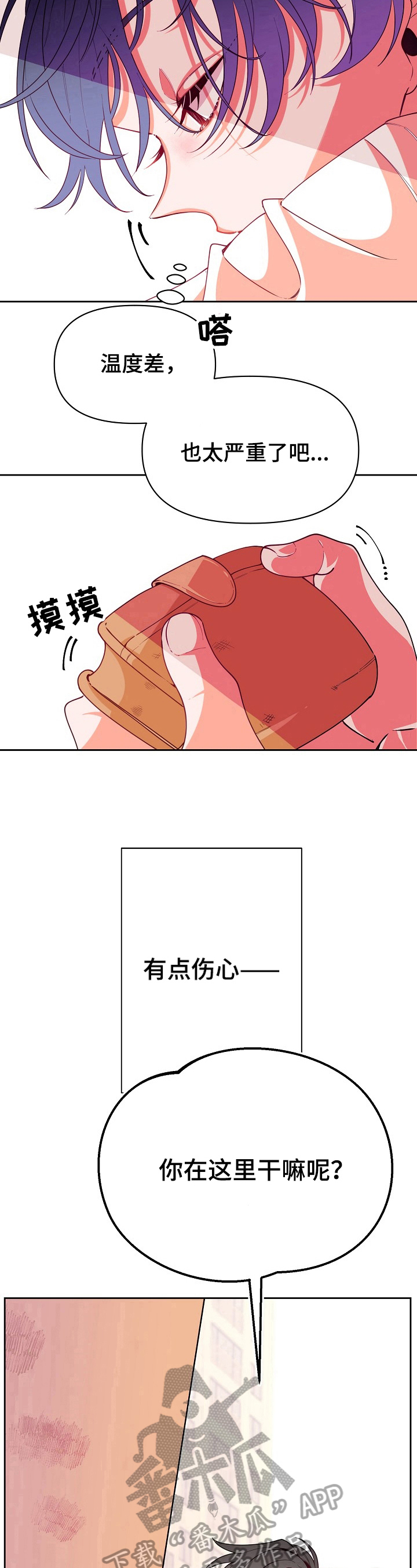 第40章：差别7