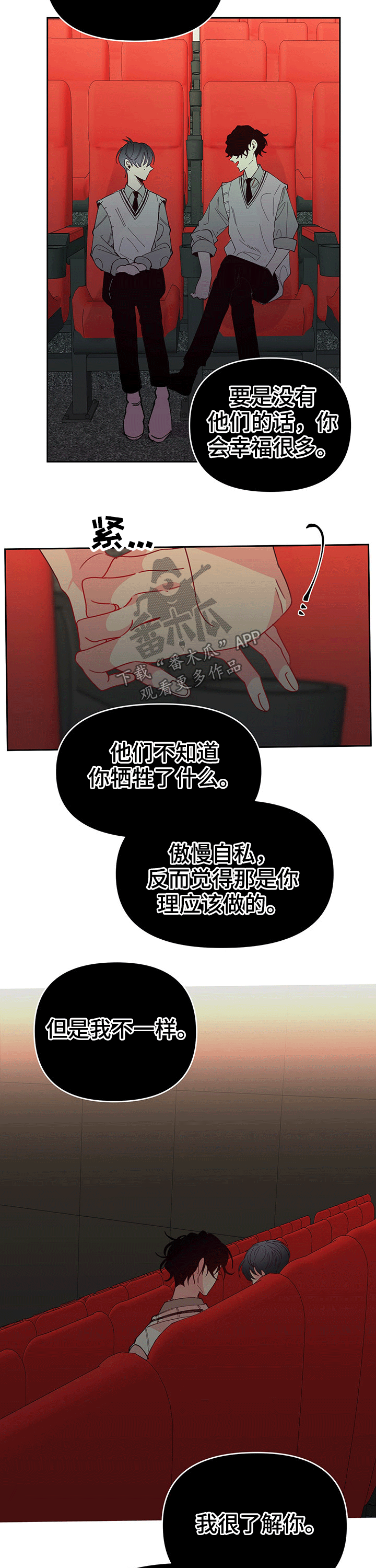 第89章：勇气8