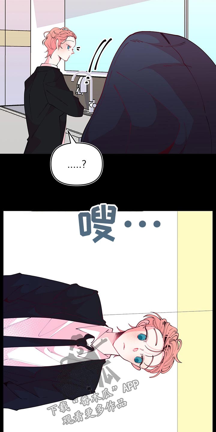 第99章：神秘8