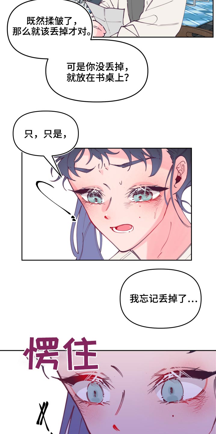 第110章：训练27