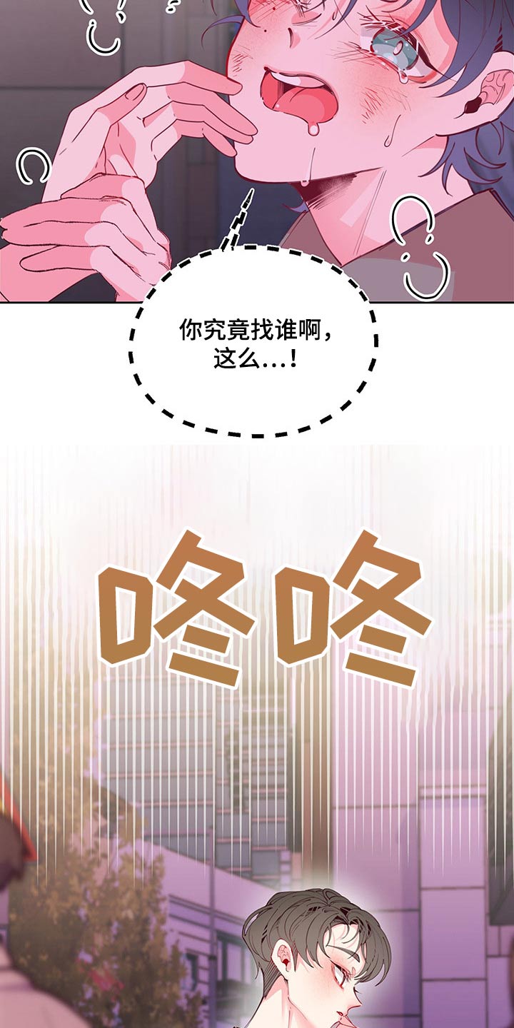 第102章：跟随15