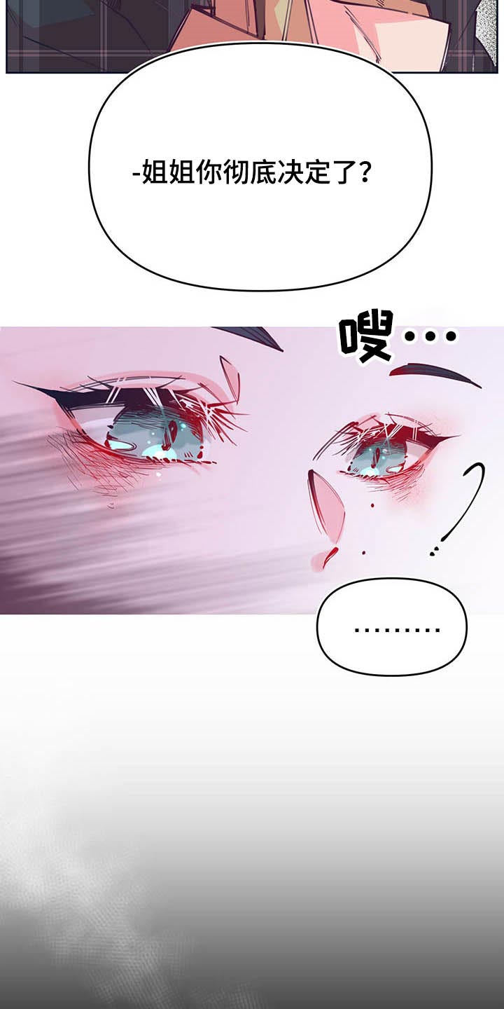 第106章：看望5