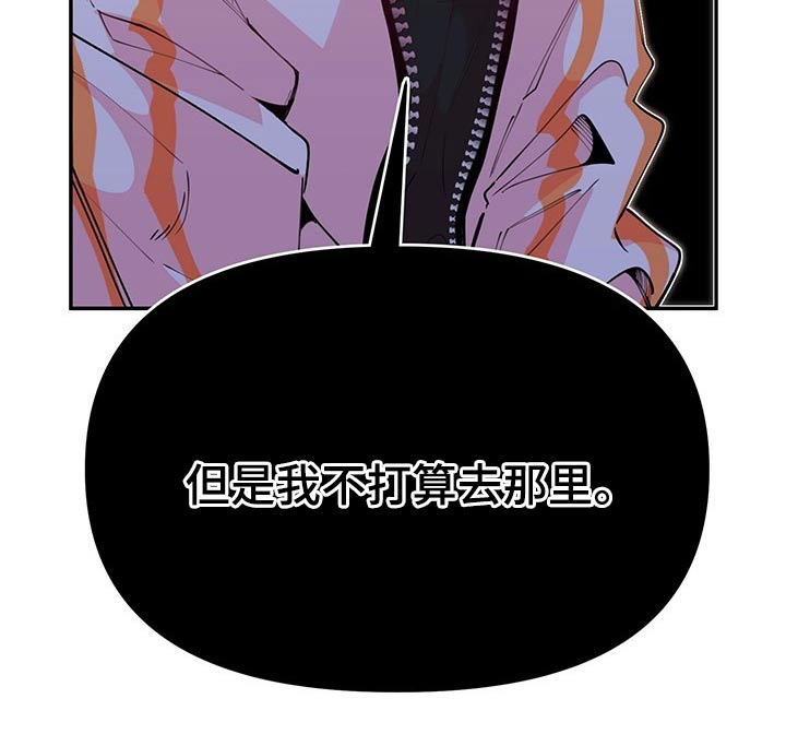 第98章：无精打采13