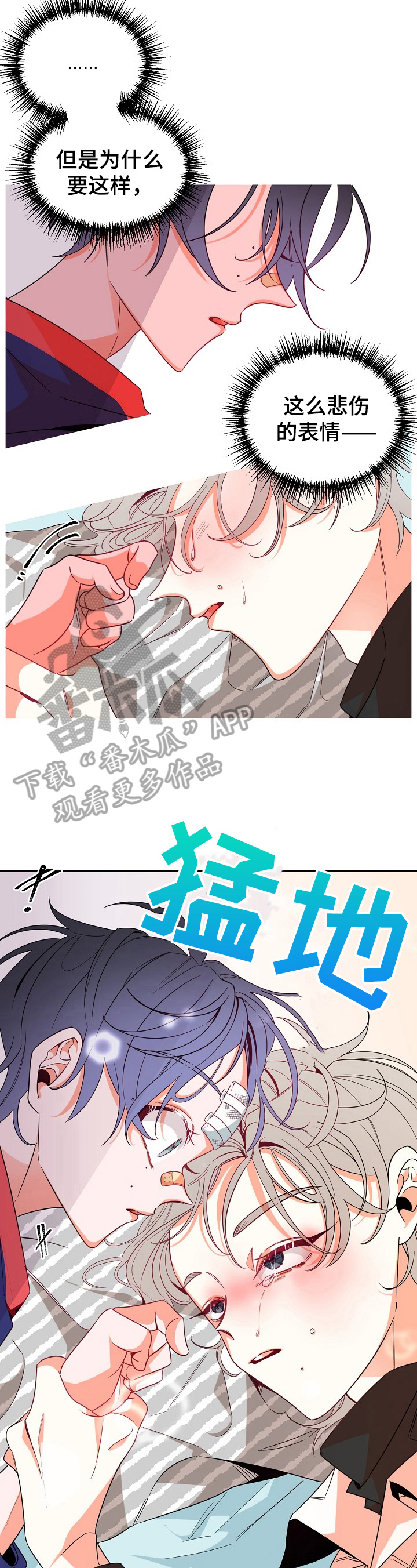 第34章：拒绝1