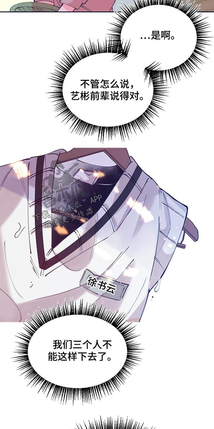 第107章：决定22