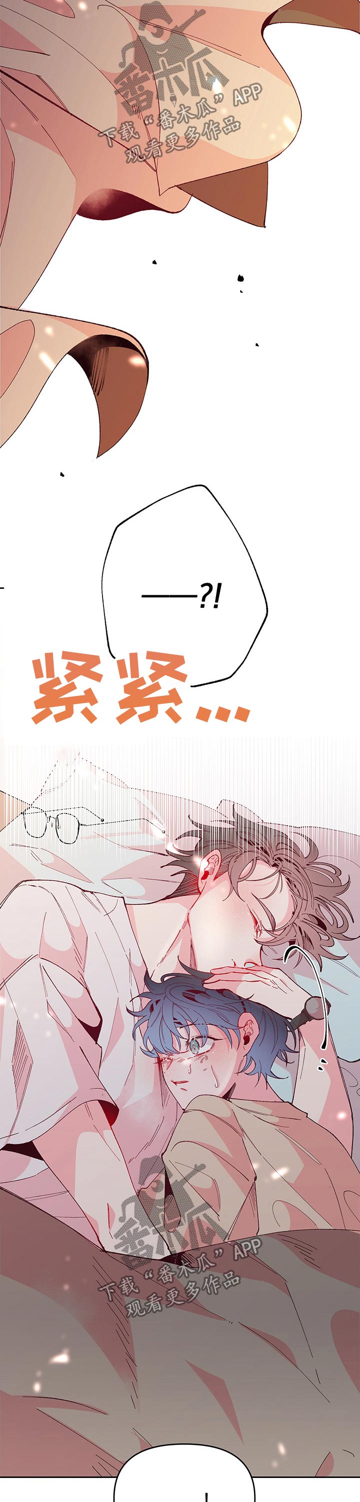 第91章：照顾3
