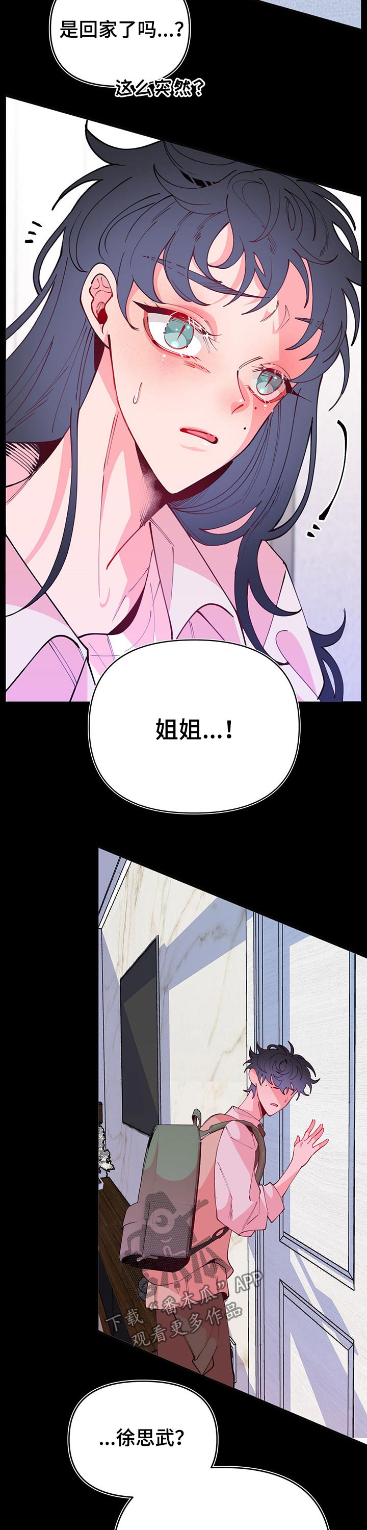 第95章：生活方式8