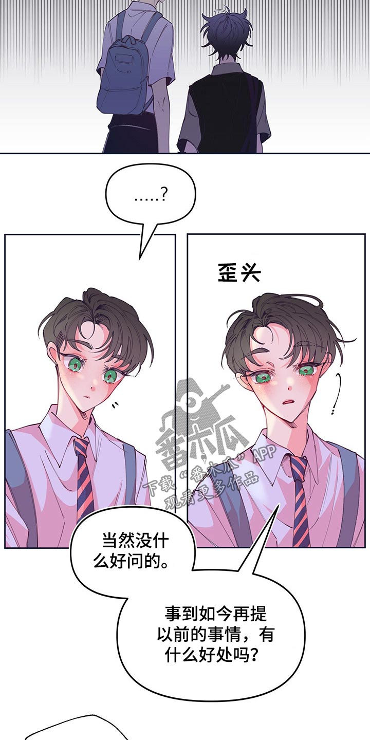第104章：自私14