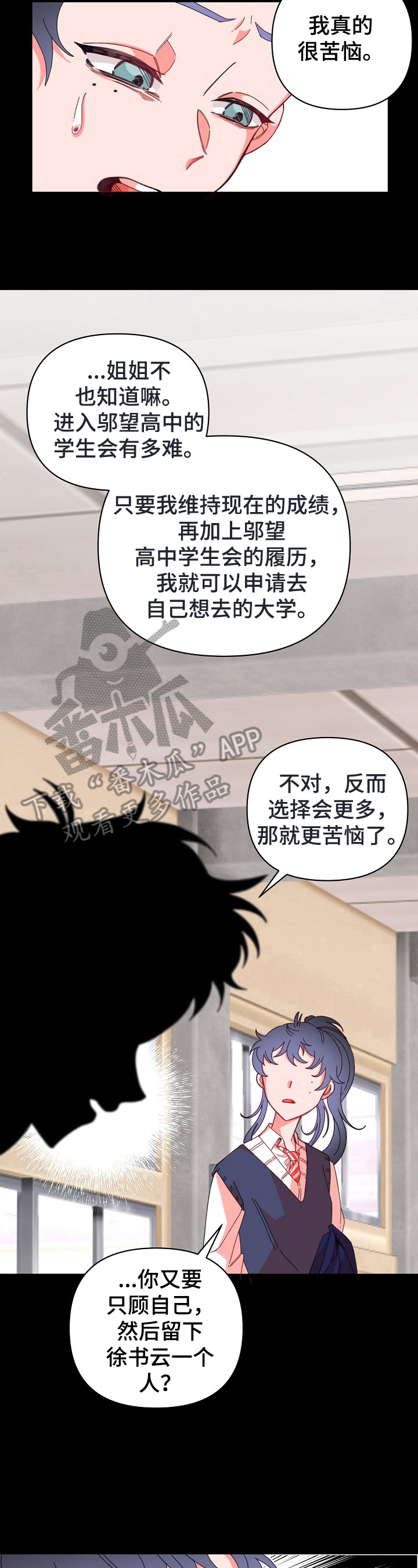 第12章：执着4