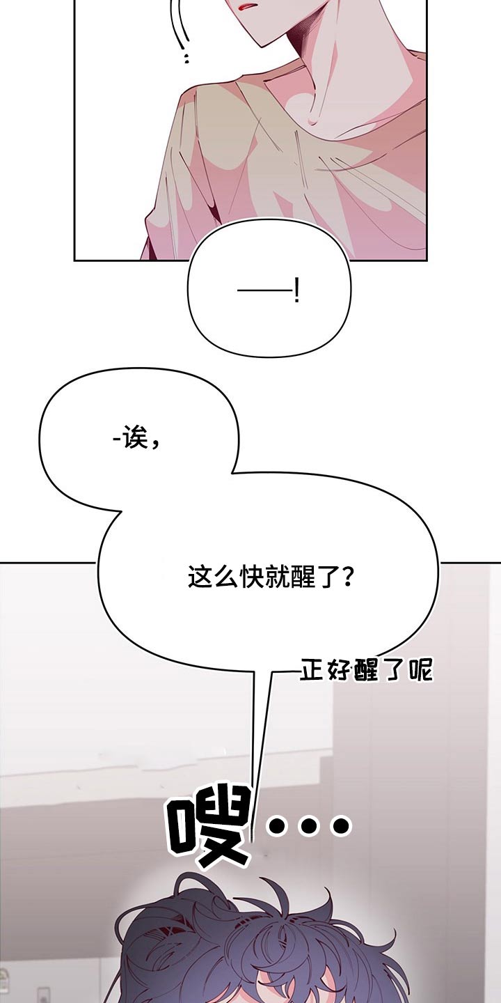 第98章：无精打采5