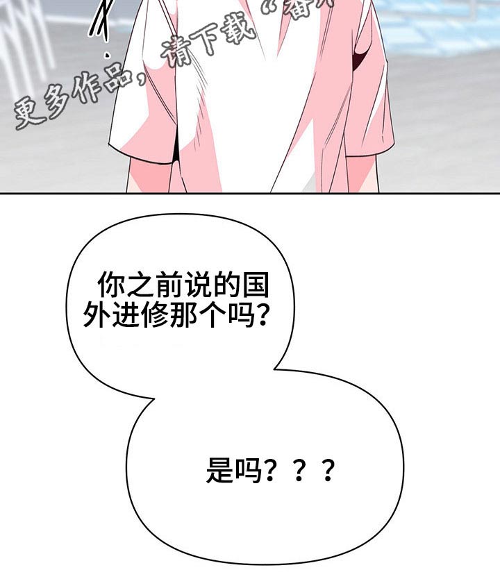 第80章：纸条内容16