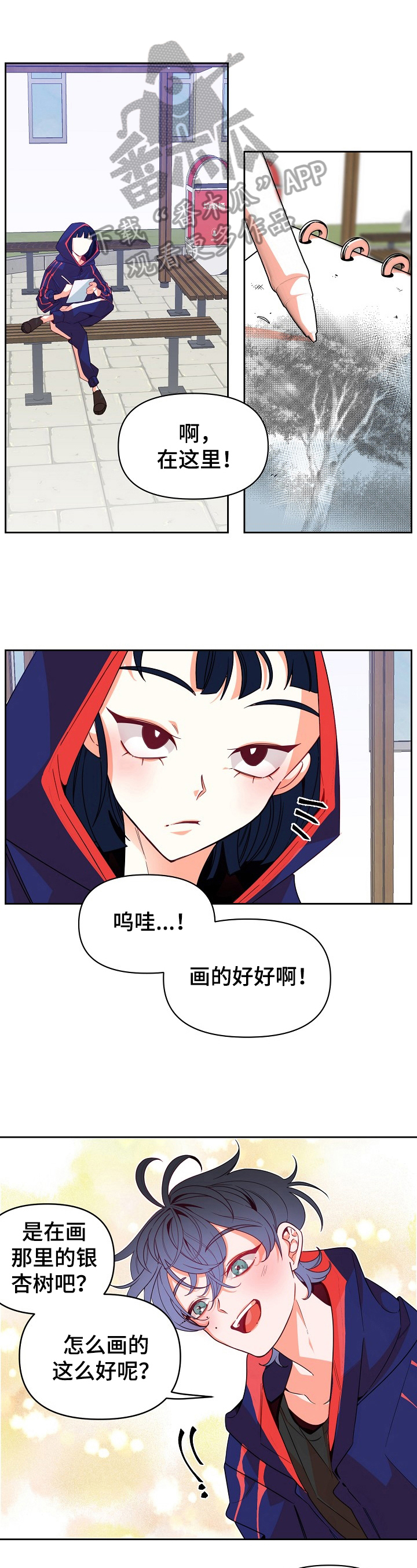 第31章：相片0