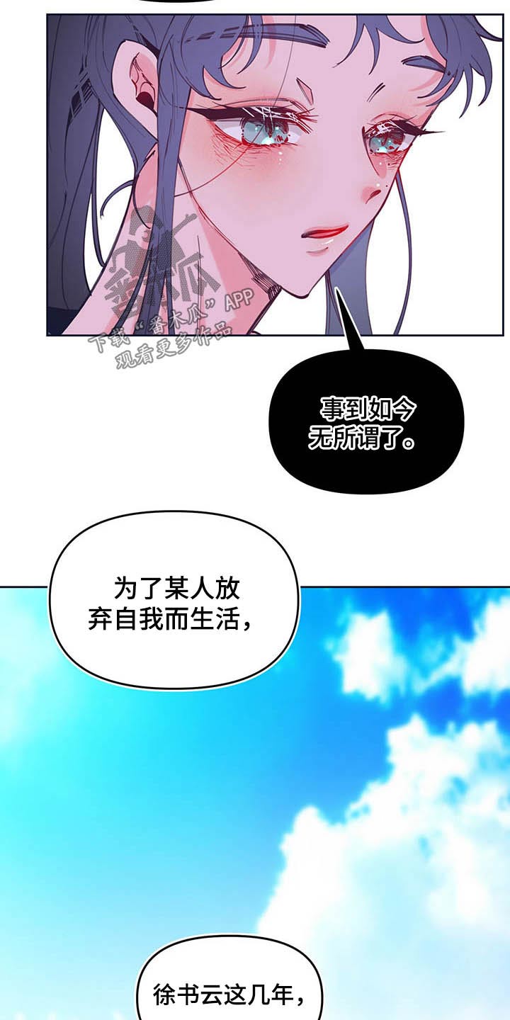 第106章：看望9