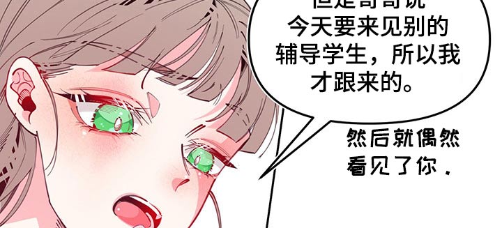 第103章：发现12