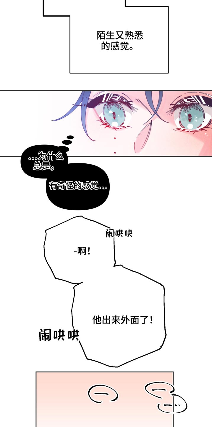 第111章：新生(完结）23