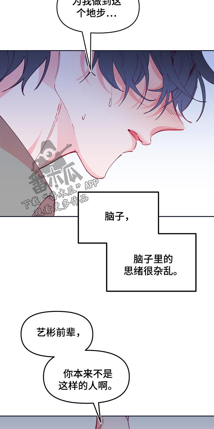 第105章：扎心10