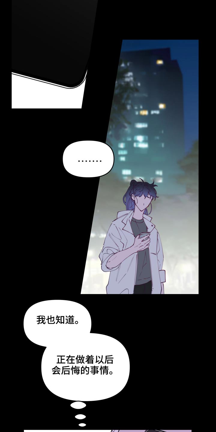 第110章：训练12