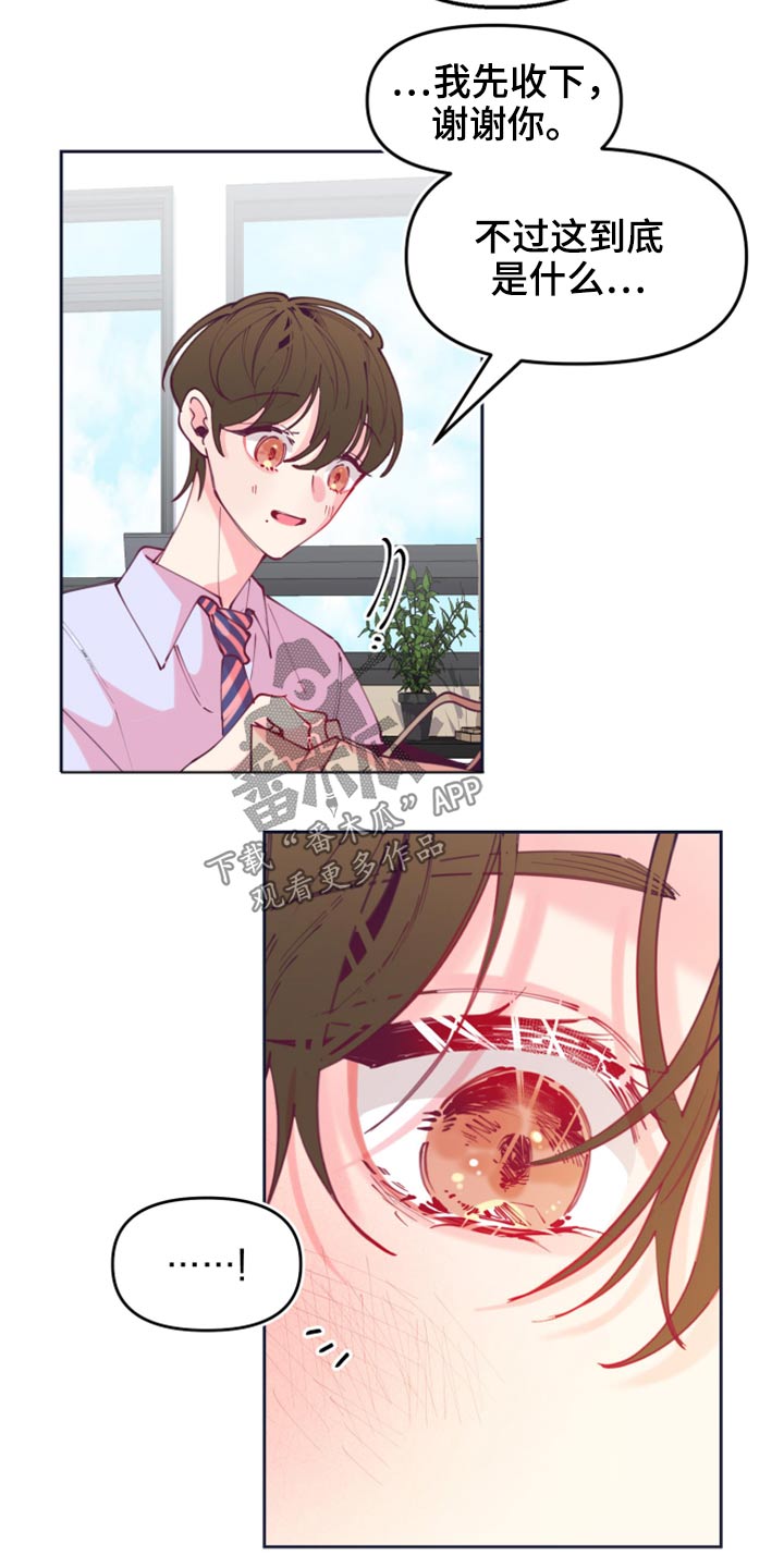 第108章：饭菜19