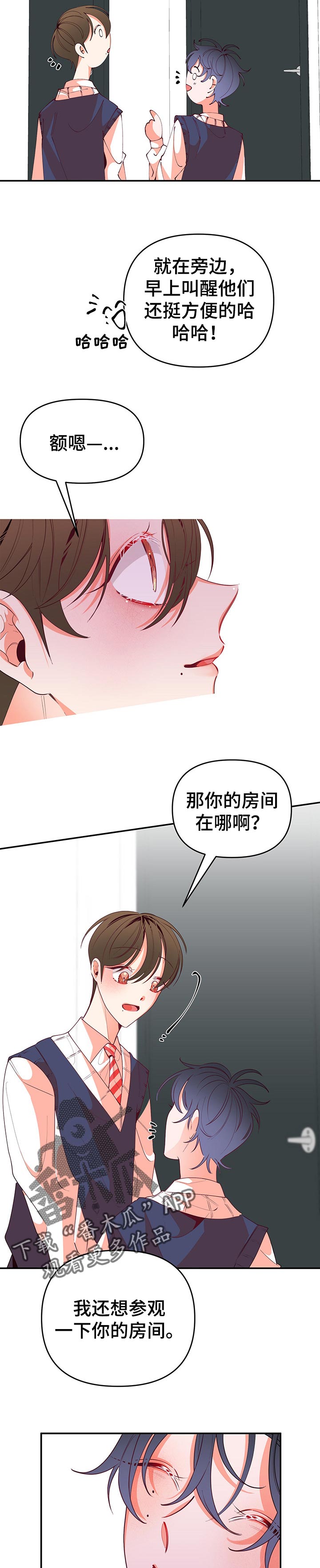 第66章：做饭4