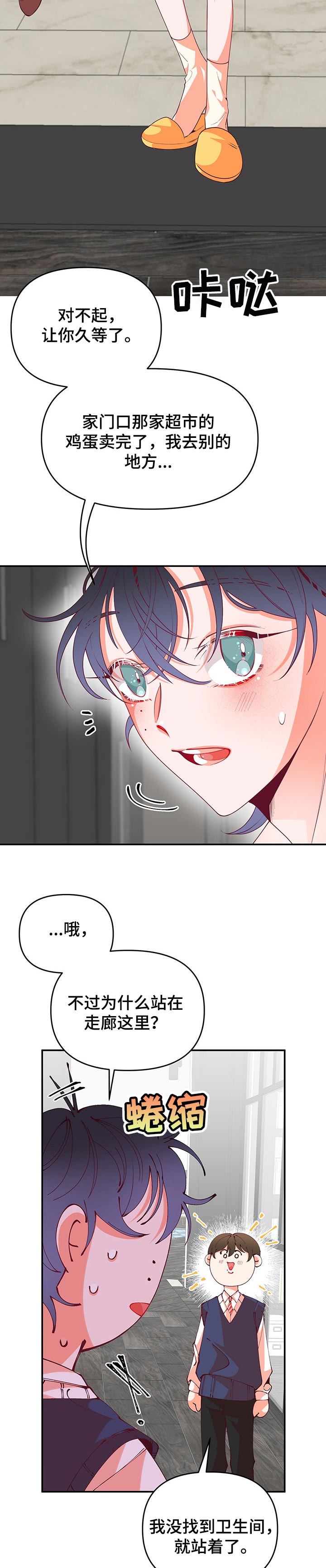 第67章：不会说谎12