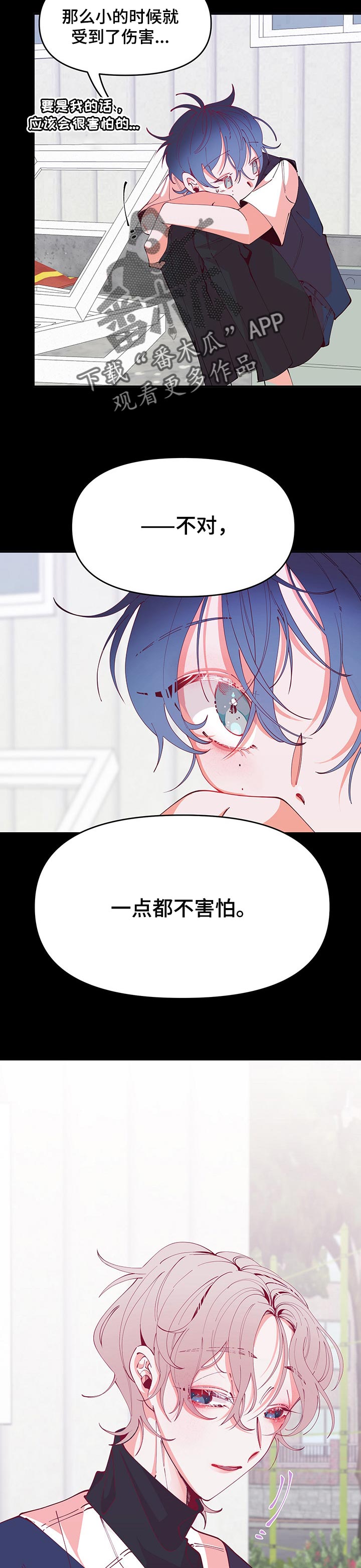 第62章：勇气15
