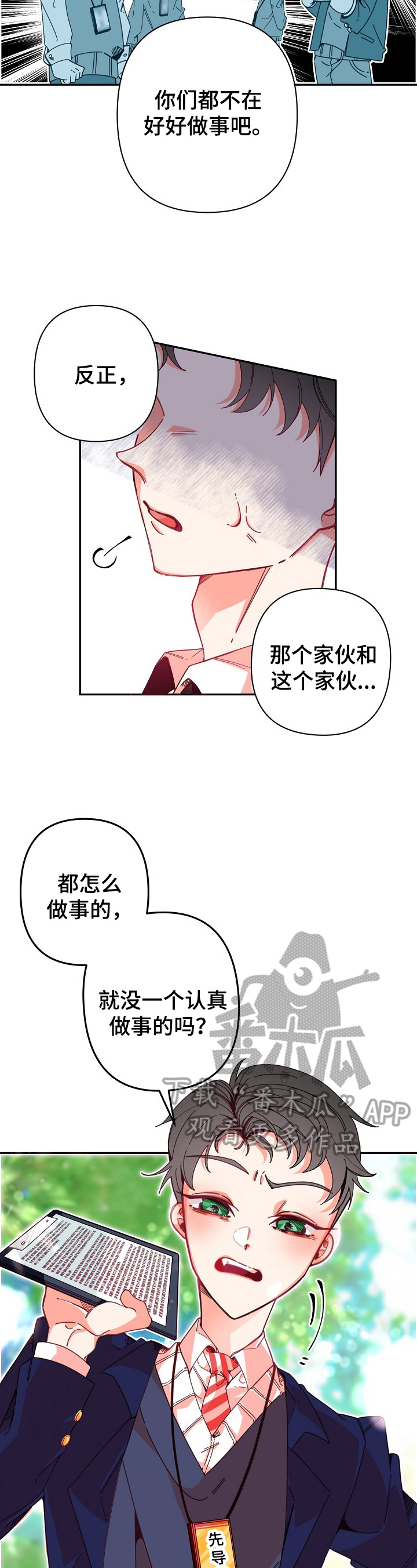 第5章：检查2