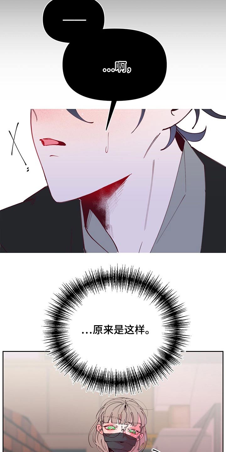 第102章：跟随8