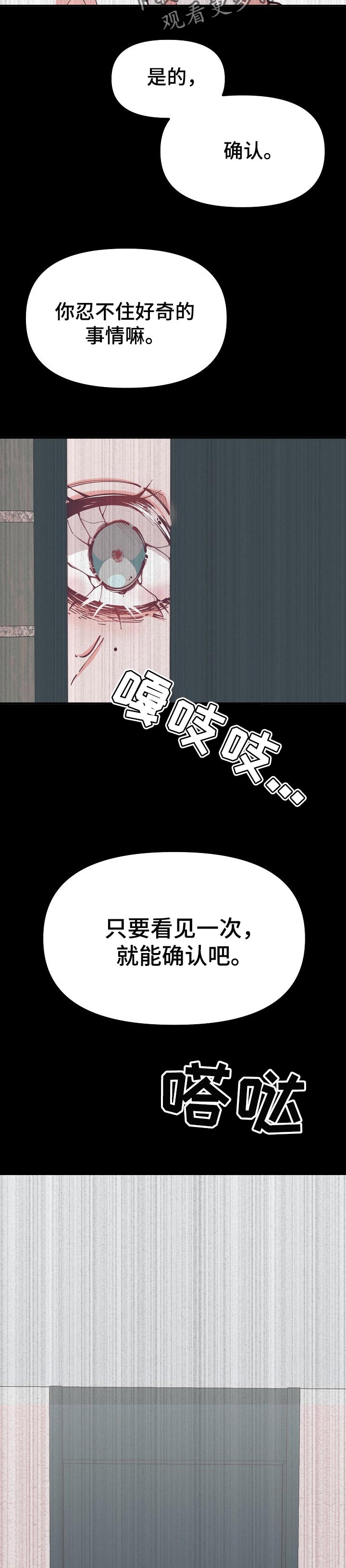 第55章：抓不住机会7