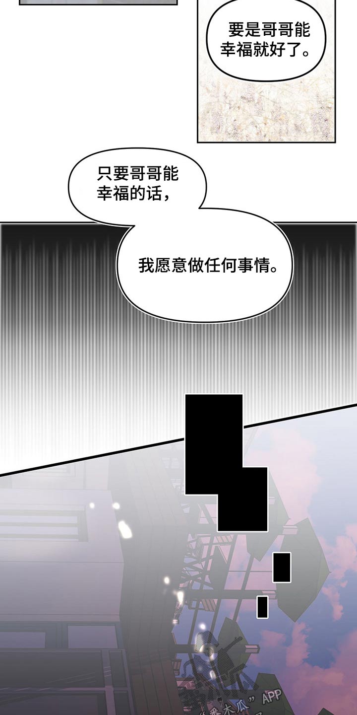 第103章：发现19