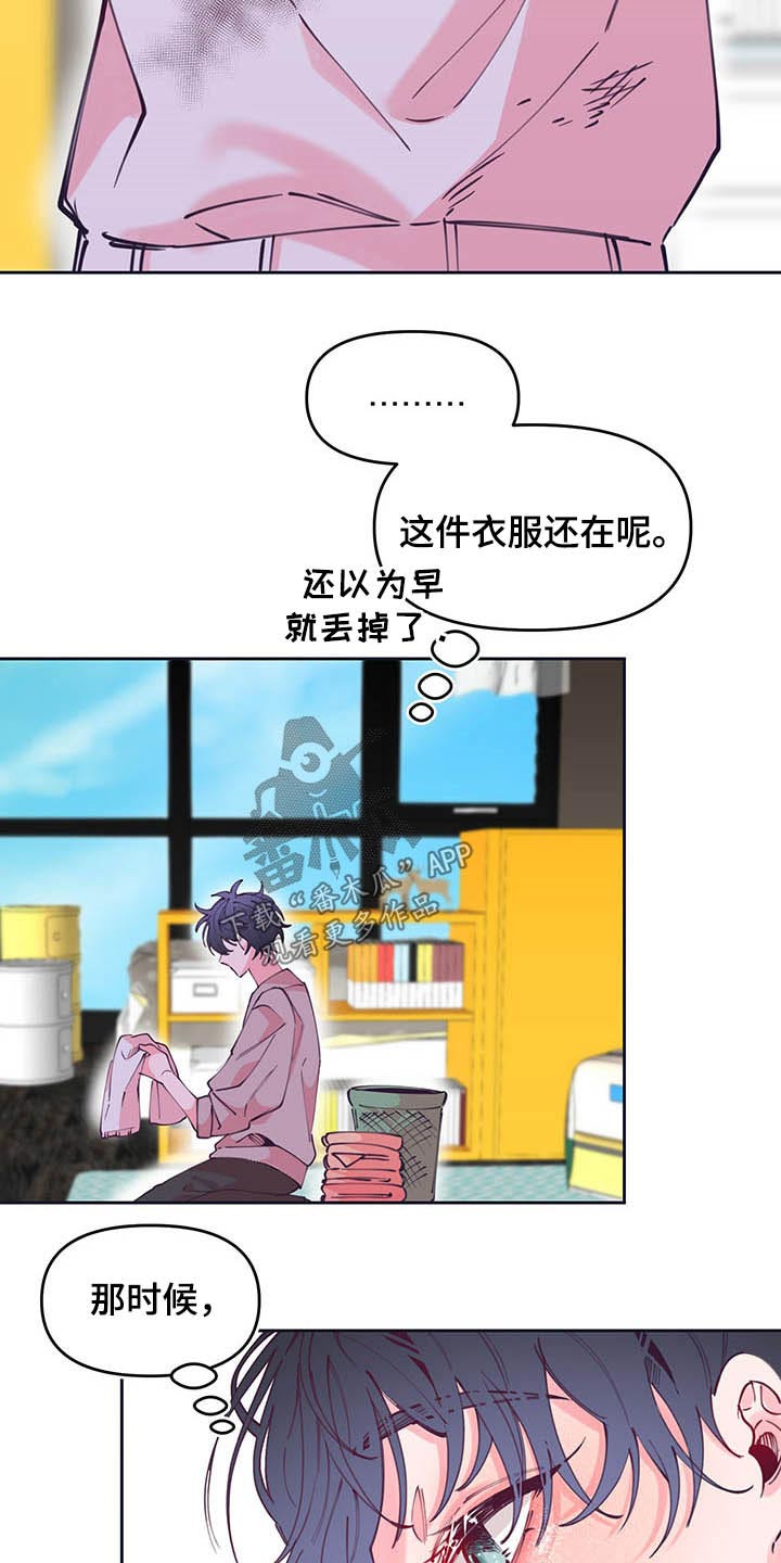 第106章：看望17