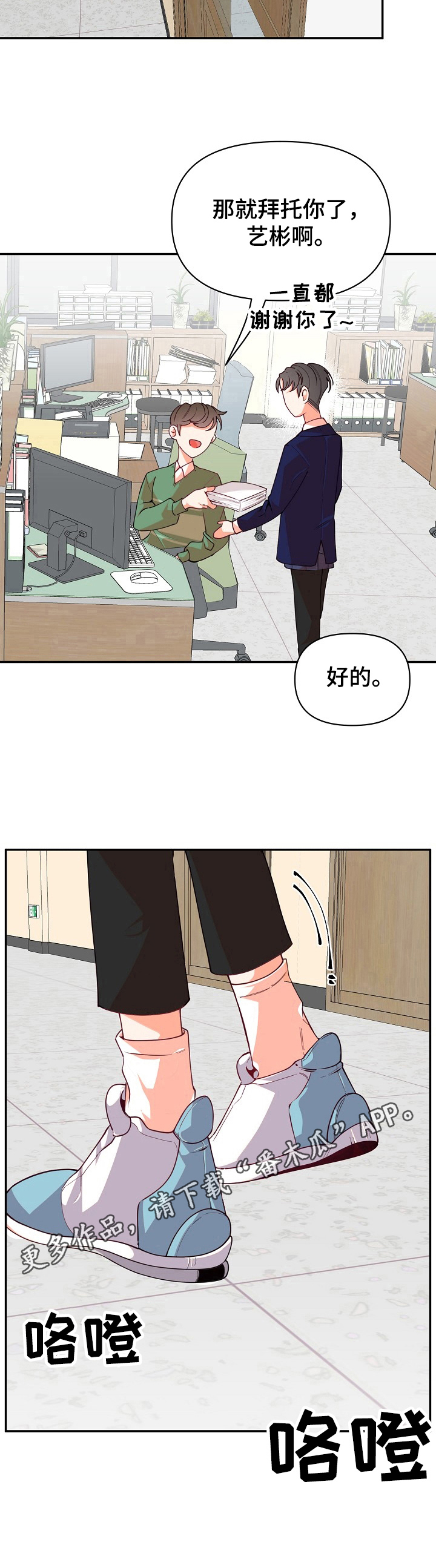 第42章：了解一下11