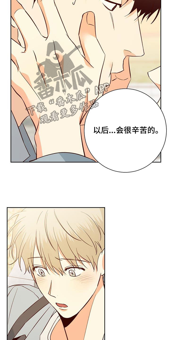 第191章：【第四季】再也没梦到17