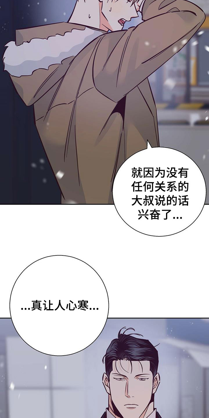 第149章：【第三季】重新开始15