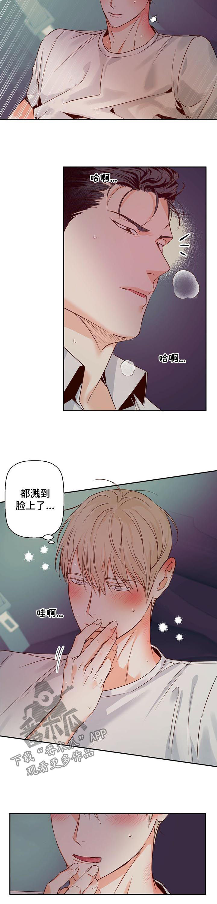 第39章：真容易1