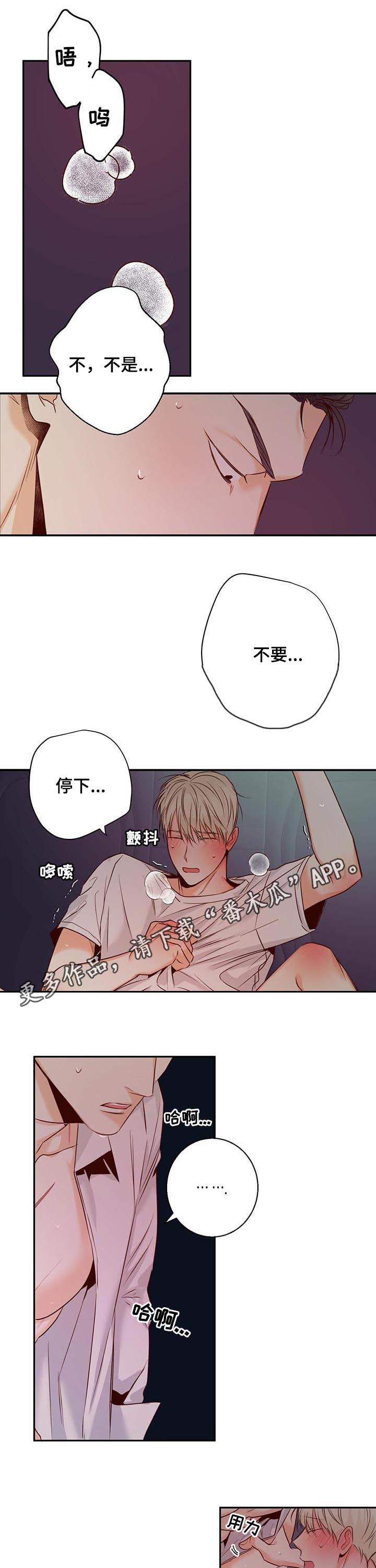 第43章：放你走0
