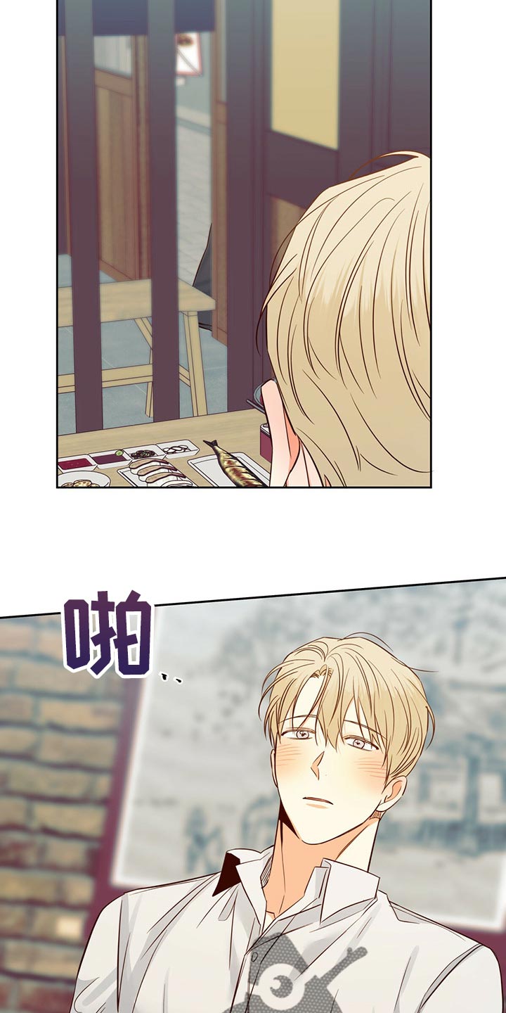 第128章：【第三季】把时间空出来20