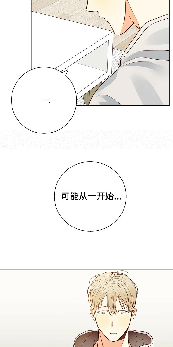 第134章：【第三季】恨18